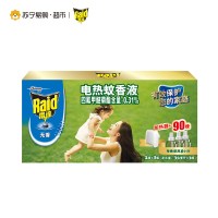 雷达电蚊液无线器+30晚3瓶无香