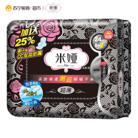 米娅亲肤棉柔邂逅系列绵柔表层干爽内层超薄日用卫生巾240mm*10片