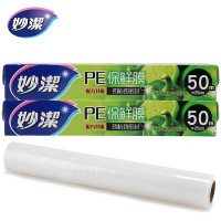 [苏宁小店]妙洁保鲜膜25*50米中碗经济装