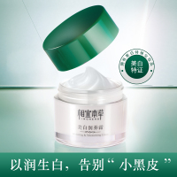 相宜本草润养霜50g