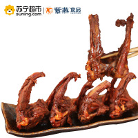 紫燕孜然 锁骨102g