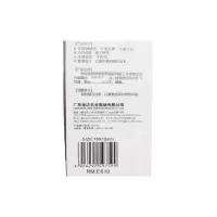 日美MZE610耳挖(胶袋装)