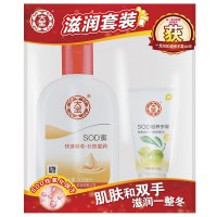 大宝SOD蜜+手霜促销装200mL+60g