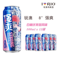 RIO锐澳强爽8度白桃伏特加佐餐鸡尾酒500mL