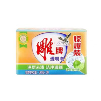 雕牌190克*2块装透明皂