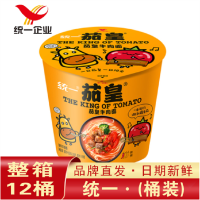 统一茄皇牛肉面桶 128g