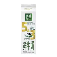 伊利金典鲜牛奶屋顶包950ml