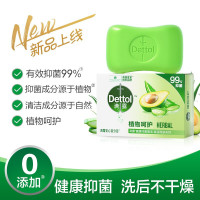 滴露健康抑菌香皂 植物呵护 105克