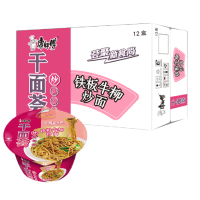 康师傅干面荟铁板牛柳炒面124g