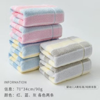 金号赤金宽彩条(蓝色)优KAV34*70cm10条装/GA1087W