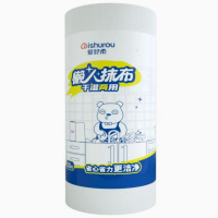 50张爱舒柔懒人抹布