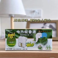 雷达佳儿护植萃电热蚊香液无线器+2瓶90晚