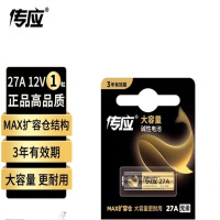 南孚鲸孚传应物联电池*1粒装27A