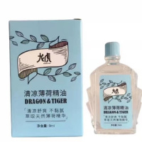 9g龙虎清凉薄荷精油