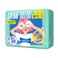 8片护舒宝纯棉加加量多日用280*