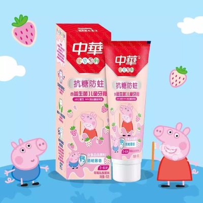 60g中华儿童牙膏[抗糖乳牙]草莓.