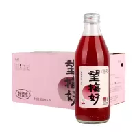 好望水望梅好果汁气泡水300ml