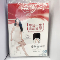 浪莎包芯丝加档连裤袜LS8730