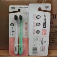 雅康牙刷-秸秆碳元素1+1软毛7713