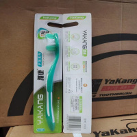 雅康牙刷-动感护龈中毛.1103