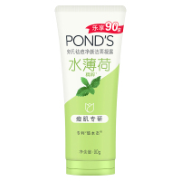 90g旁氏洁面乳-薄荷