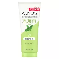 90g旁氏洁面乳-薄荷