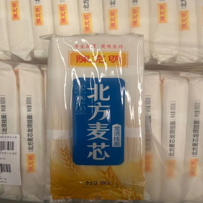 900g陈克明北方麦芯龙须挂面