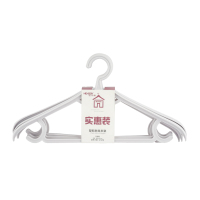 宏康塑料衣架实惠装(5只装)HK-2329