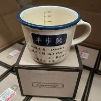 凯皇德无盖陶瓷杯水杯(童品杯字)