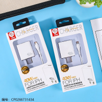 优声酷国标苹果充电器套装Y-23