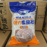 120只妙洁弹力食品罩