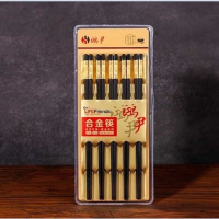 10双鸿尹合金筷子A006