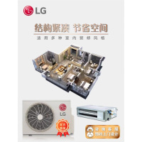 韩国LG 直流变频一拖一风管机AL-53500WT 1.5匹