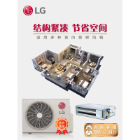 韩国LG 直流变频一拖一风管机AL-52600WT 1匹