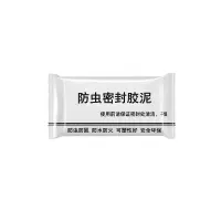 羚翎 LL-N2 防虫泥 1KG (计价单位:个)