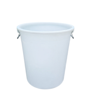 羚翎 LL-YT280 直径63cm 高度76cm 壁厚3mm 塑料桶 白色