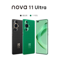 HUAWEI nova 11 Ultra 512GB 11号色(昆仑玻璃)鸿蒙手机