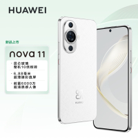 HUAWEI nova 11 256GB 雪域白(昆仑玻璃) 鸿蒙手机
