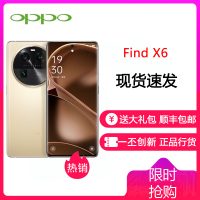 OPPO Find X6 雪山金 12GB+256GB 官方标配