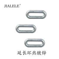 JIALELE 延长环连接副(PH-10)