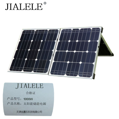 JIALELE 太阳能储能电源(1000W)