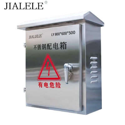 JALELE 不锈钢配电箱 LY800600500 台