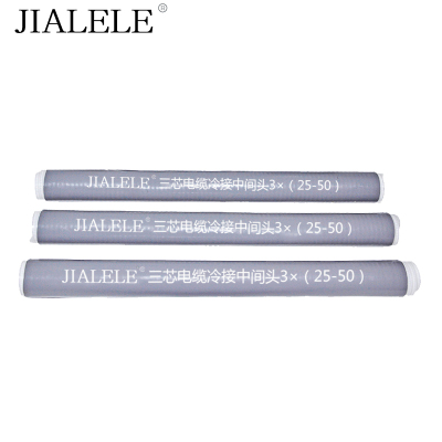 JIALELE 三芯电缆冷接中间头(3×(25-50))