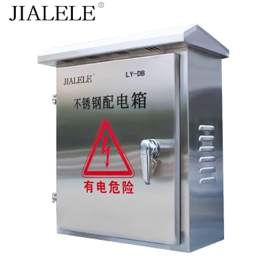 JIALELE 不锈钢配电箱(LY-DB)个