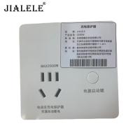 JIALELE 充电保护器 2500W /个