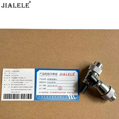 JIALELE 4芯航空插头 CX16ZF4G 个