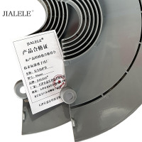 JIALELE 复合防护罩 80mm 个