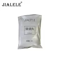 JIALELE 铸钢丸 0.8mm kg