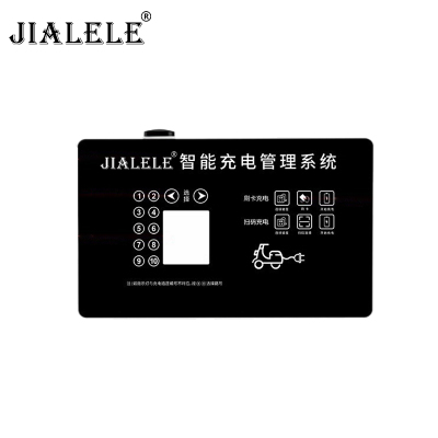 JIALELE 10路充电站 10WFS/台