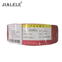 JIALELE ZRBVR电线16平方100米含分配 红色450/750V/盘